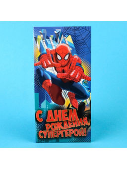 Цена за 10 шт. Конверт для денег «С днём рождения, супергерой!», 17×8.5 см