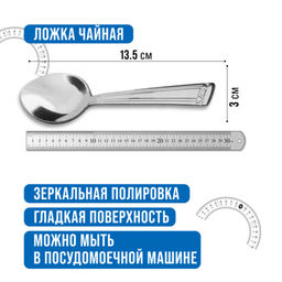 40676 Ложки чайные 6шт нерж/ст MB (х120) - Mayer&boch фото 2