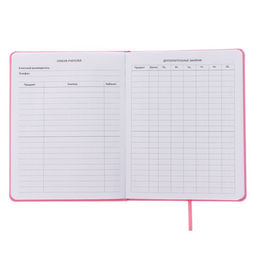 Дневник универсальный для 1-11 класса «Да, но нет», твёрдая обложка, искусственная кожа, шелкография, ляссе, 80 г/м²