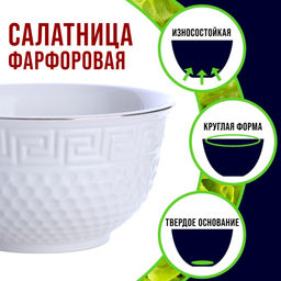 31453-2 Салатник 1200 мл, фарфор LR 2шт (х18) - Mayer&boch фото 3