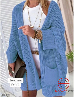 Кардиган женский с карманами - Bruno фото 6