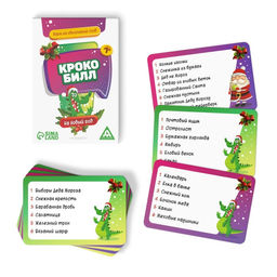 Новогодний набор игр Новый год: Party box. Играй и объясняй. 6 в 1, по 20 карт в каждой игре, 7+