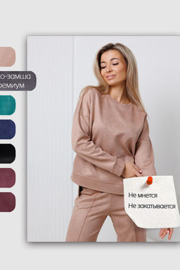 Костюм замшевый брючный 43043