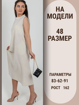 Сарафан лен белый