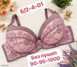 Бюстгальтер без поролона с гипюром - Bruno фото 5