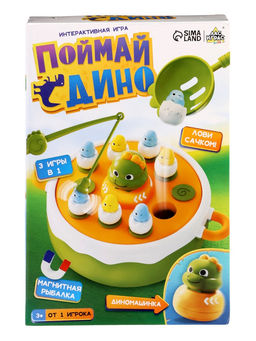 Интерактивная игра "Поймай Дино"