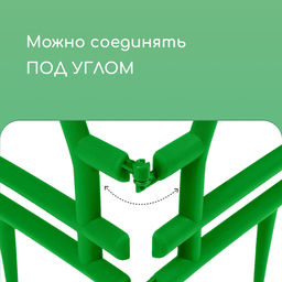 Ограждение декоративное, 32×280 см, 7 секций, пластик, зелёное, «Штурвал»