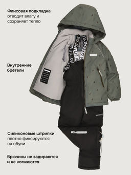 Костюм 7м0926 хаки/черный