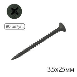 Саморез для крепл. гипсокарт. к металлу 3,5х25мм (90шт.)