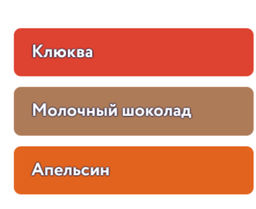Капсулы Эль-Класико - Torrefacto фото 5