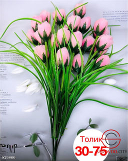 Искусственные цветы, 40 см.