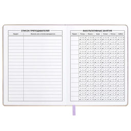 Дневник школьный арт. 68671 / 15 СОБАЧКА В ЮБОЧКЕ