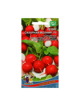 Набор семян Редис "Сахарная молния" F1, 5 шт.