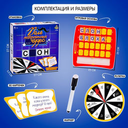 Настольная игра Поле невероятных чудес - Лас играс kids фото 7