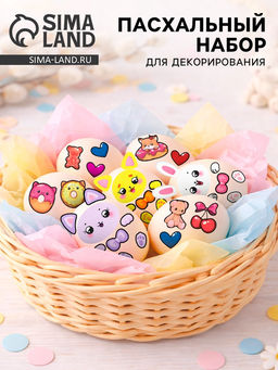 Цена за 2 шт. Пасхальный декор для яиц Милаши, 25?15 см