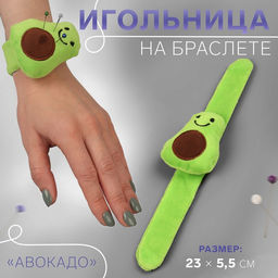 Игольница на браслете «Авокадо», 23×5.5 см, зелёная