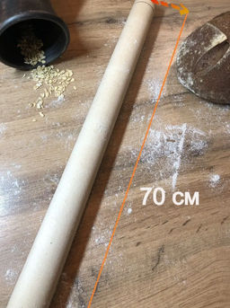 Скалка 70 см без руч.