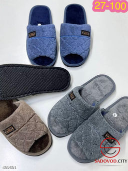 Тапочки мужские домашние