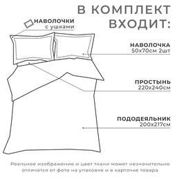 Постельное бельё Этель евро Фламинго 200х217 см, 240*220 см, 50х70+3 см - 2 шт  фото 17