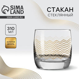 Стакан Золотая геометрия, 310 мл - Дорого внимание фото 3