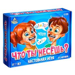 Настольная игра Что ты несёшь? - Лас Играс kids фото 7