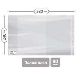 Цена за 10 шт. Обложка ПЭ 90мкм (SPE240.90UST) 240*380мм с липким слоем, универс., для раб.тетрадей Моро 1кл, русск. яз. Канакина, прописей Горецкого, тестов издат. "Экзамен" "ArtSpace"