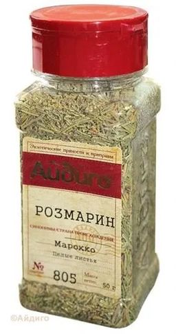 Розмарин 50г