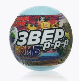 Ср-во д/ванн шипучее 130гр Детское ароматизированное "Звер бомб" ежевика (с игрушкой)