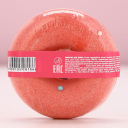 Бомбочка для ванны «Сладкой зимы», 120 г, аромат малиновой карамели, Чистое счастье