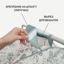 Кофр подвесной для одежды, 108* 60*30 см, BOTANIC, шт - Valiant фото 3