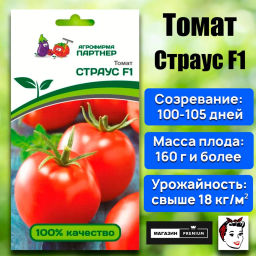 Томат Страус - Партнер фото 2