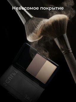 KIKI Контурные румяна для лица CONTOUR тон 701 коричнево бежевый  фото 4