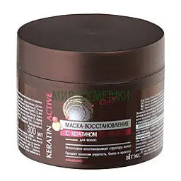 Витэкс KERATIN ACTIVE Маска-Восстановл. с Кератином д/волос (300мл).14