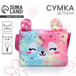 Сумка детская Собачка, 17?13?3 см