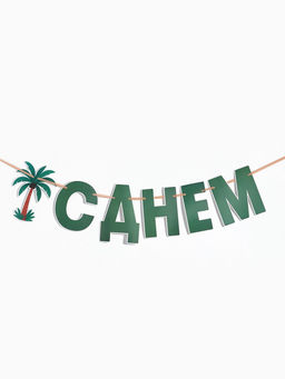 Гирлянда на ленте «Динозавры»