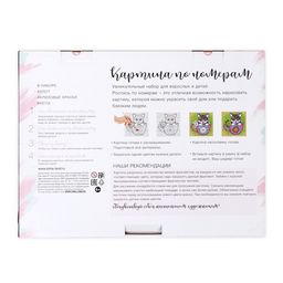 Картина по номерам на холсте с подрамником Уютный вечер 30 40 см - Школа талантов фото 6