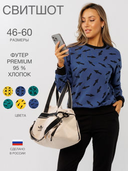 Толстовка женская ТЖ-36 (футер с лайкрой) Зелёные крестики