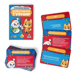 Новогодние командные фанты Новый год: Новогодний турнир, 20 карт, 5+