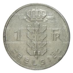 1 франк 1957 года Бельгия  Надпись на фламандском (BELGIE)