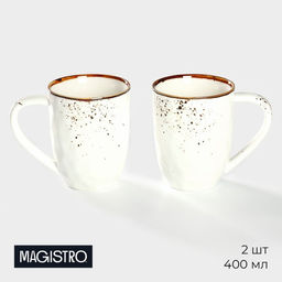 Кружки Magistro «Церера», набор 2 шт., 400 мл, фарфор, белые