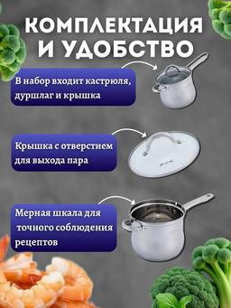 Кастрюля-фритюрница 3.5л из нерж. стали (5852) /KAMILLE/  фото 8