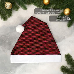 Колпак новогодний Сияние 29х35 см, бордо - Зимнее волшебство фото 4