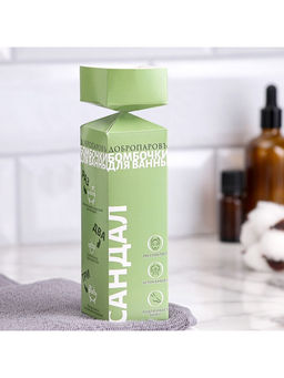 Бомбочки для ванны "Relax" аромат бергамот и сандал