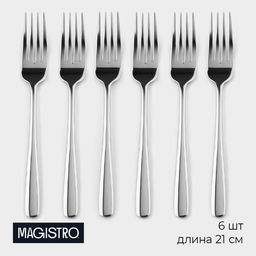 Набор вилок столовых Magistro Джентри, длина 21 см, нержавеющая сталь, серебристый
