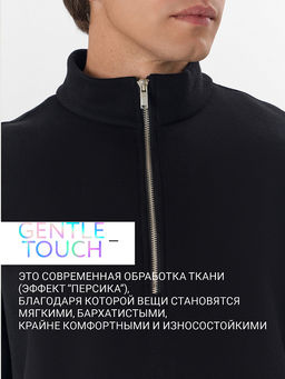 Теплый свитшот мужской черный с начесом