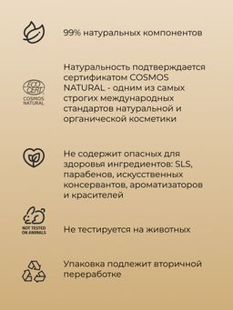 Концентрированная сыворотка для лица против несовершенств и постакне для жирной и проблемной кожи с азелаиновой и пировиноградной кислотами - Siberina фото 8