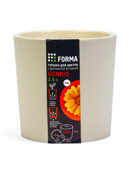 Горшок для цветов 2,5л d157 h156мм молочный Genius - Полимербыт фото 7