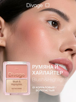 Палетка для лица Blush & Highlighter Duo Face Palette Ж Товар Тон 01
