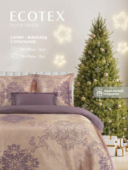 Постельное белье Карингтон 2сп Max + 4 наволочки