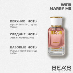 BEAS W519 w EDP 50 ml (LANVIN MARRY ME) M